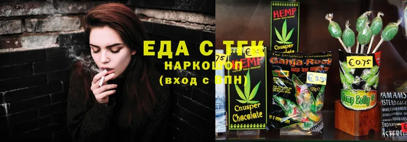 Canna-Cookies марихуана  Биробиджан 