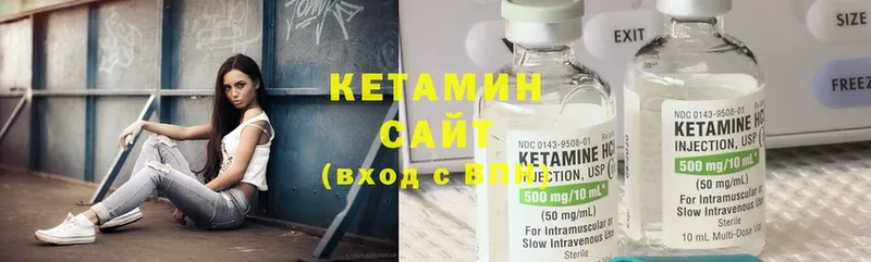 Кетамин ketamine  магазин    Биробиджан 