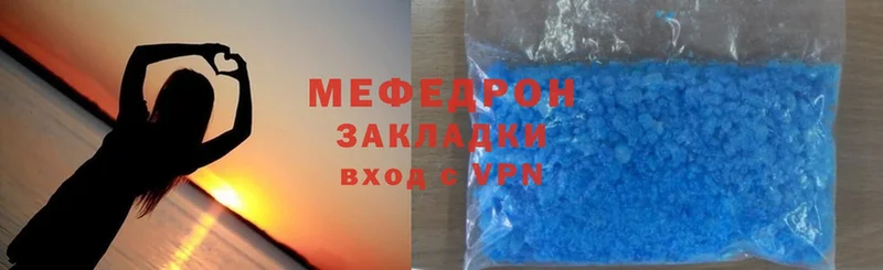 мориарти формула  Биробиджан  Меф мука 